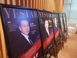 -Yestar艺星医疗美容医院