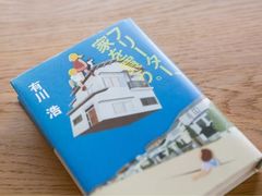 -学习谷日语培训日本留学·多语种外语教学(海淀人大分部)