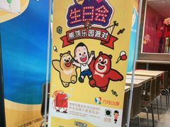 -麦当劳(凌云天地长桥店)