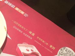 -新辣道鱼火锅(上地华联店)