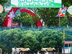 -清泉湾生态旅游度假区