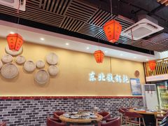 -炖四方东北铁锅炖·烧烤小龙虾(中豪国际店)