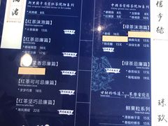 -唐沫茶兮(仓山万达金街店)