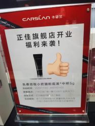 -carslan卡姿兰