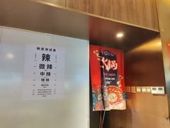 -重庆老灶火锅(红岭店)