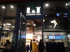 门面-龙城西点LOONG店