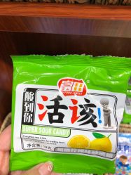 -你好童年(三坊七巷店)