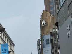 -南京路步行街