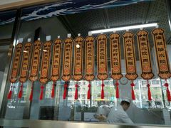 -小平岛開海水饺(浑南店)