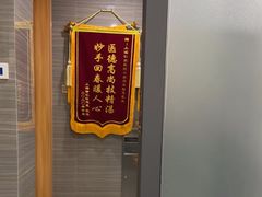 -上海仁爱医院口腔科 · 种植
