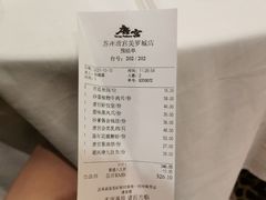 -唐宫海鲜舫