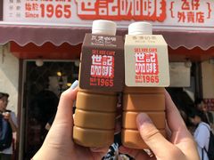 门面-世记咖啡(氹仔外卖店)