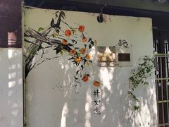 -衣裳街历史文化街区