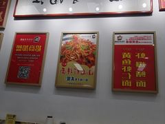 -常熟炒浇面馆(蓝旗街店)
