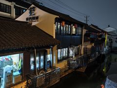 -葑门横街