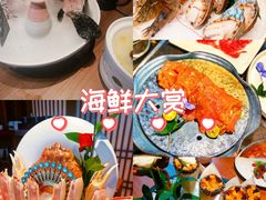 -揽季锅物会·海鲜姿造(五四路店)