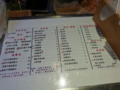 -运栋天马牛肉饼(林科大店)