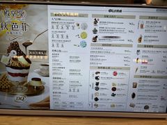 -DQ·蛋糕·冰淇淋(万象城店)