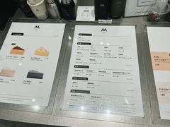 -M Stand(南京新街口金鹰店)