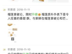 -积慕Cake(解放大道店)
