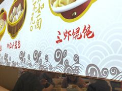 -朱洪元苏式面馆(绿宝广场店)