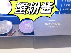 -小杨生煎(龙之梦购物中心店)