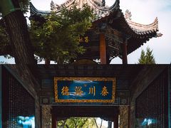 -关中书院