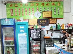 -黑竹沟新场牛肉火锅