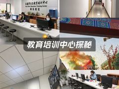 -贝尔教育(南长校区)