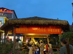 -天怡·鱼工厂(临江店)