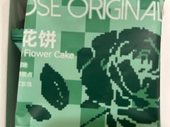 -芸山季·云南野生菌火锅(人民广场来福士店)