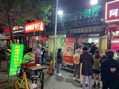 -同来顺烧烤餐厅(哈尔滨道店)