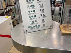 -1点点(万达茂店)