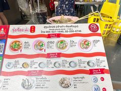 -榮泰米粉湯(Left Shop)