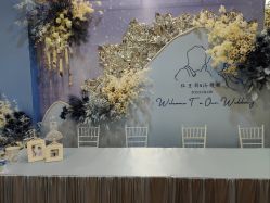 -粤大金融城国际酒店·婚宴·年会·会议