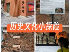 -南越王博物院(王宫展区)