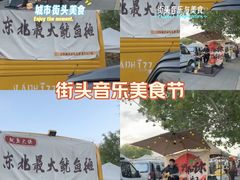 -莫子山公园