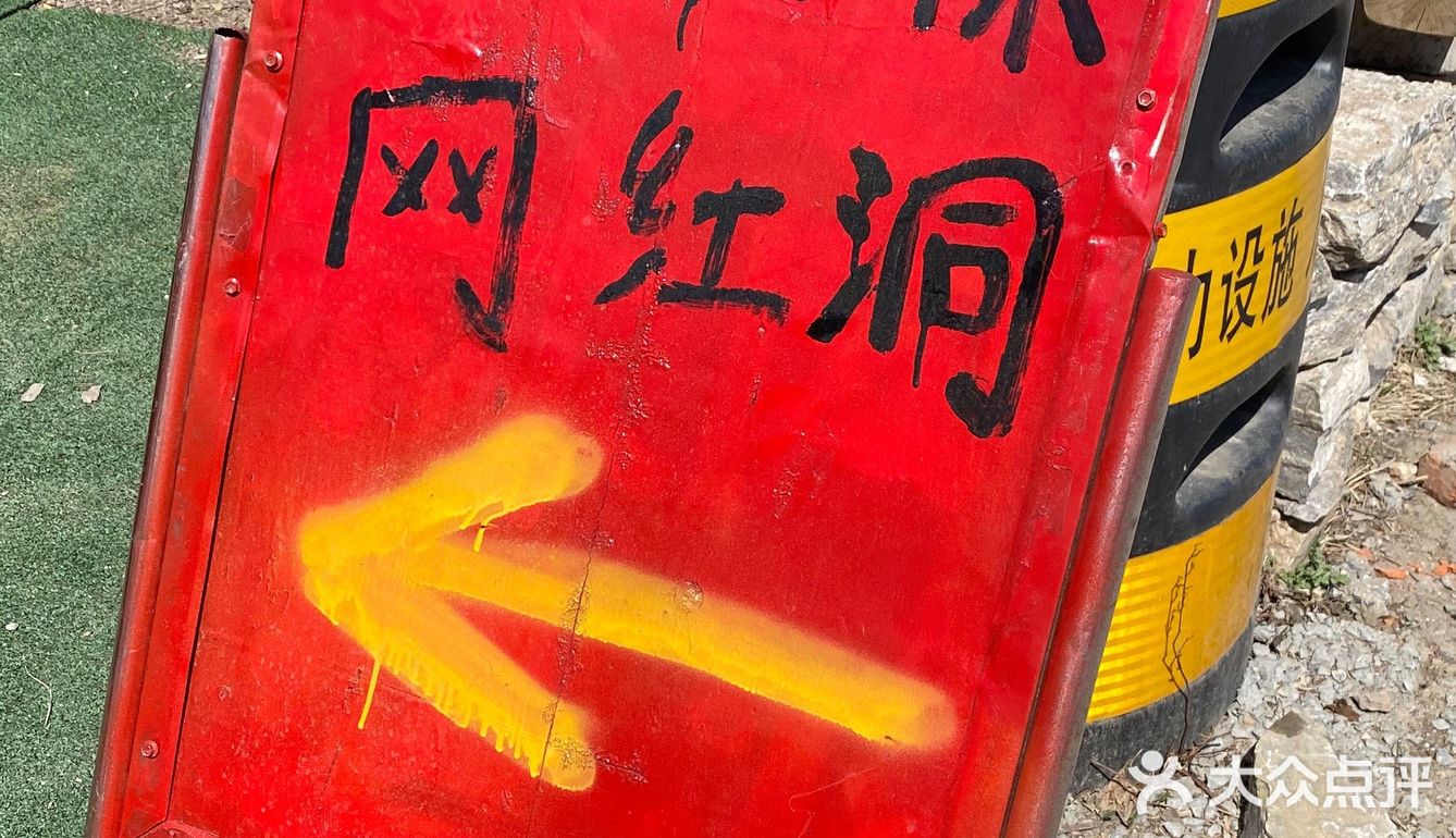 济南小桂林
