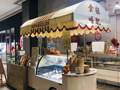 -歎雪糕低糖低脂Gelato冰淇淋