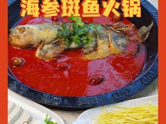 -巧克力渔家.小船海鲜胶东菜(万平口店)
