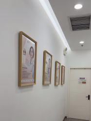 -和颜一美轻医美连锁