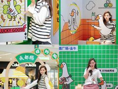 -凯德广场(金牛店)
