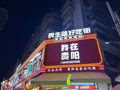 -金牌罗记肠旺面(蔡家街店)