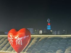 -湖畔鲁菜·二十年老字号餐厅(大明湖店)