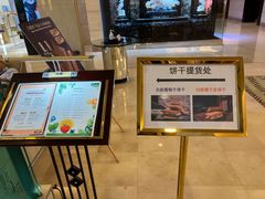 -上海花园饭店