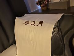 -澜悦汇推拿足道(蓝村路店)