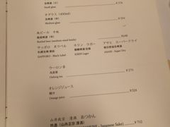 菜单-竹叶亭(银座店)