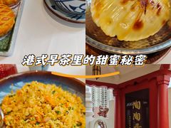 -陶陶居酒家(第十甫路总店)