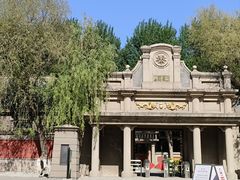 -伪满皇宫博物院
