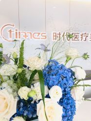 -常熟时代医疗美容